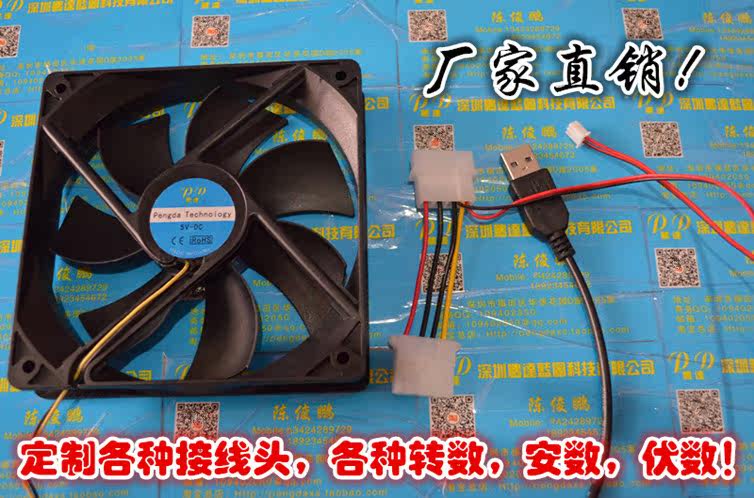 Ventilateur USB - Ref 401220 Image 5