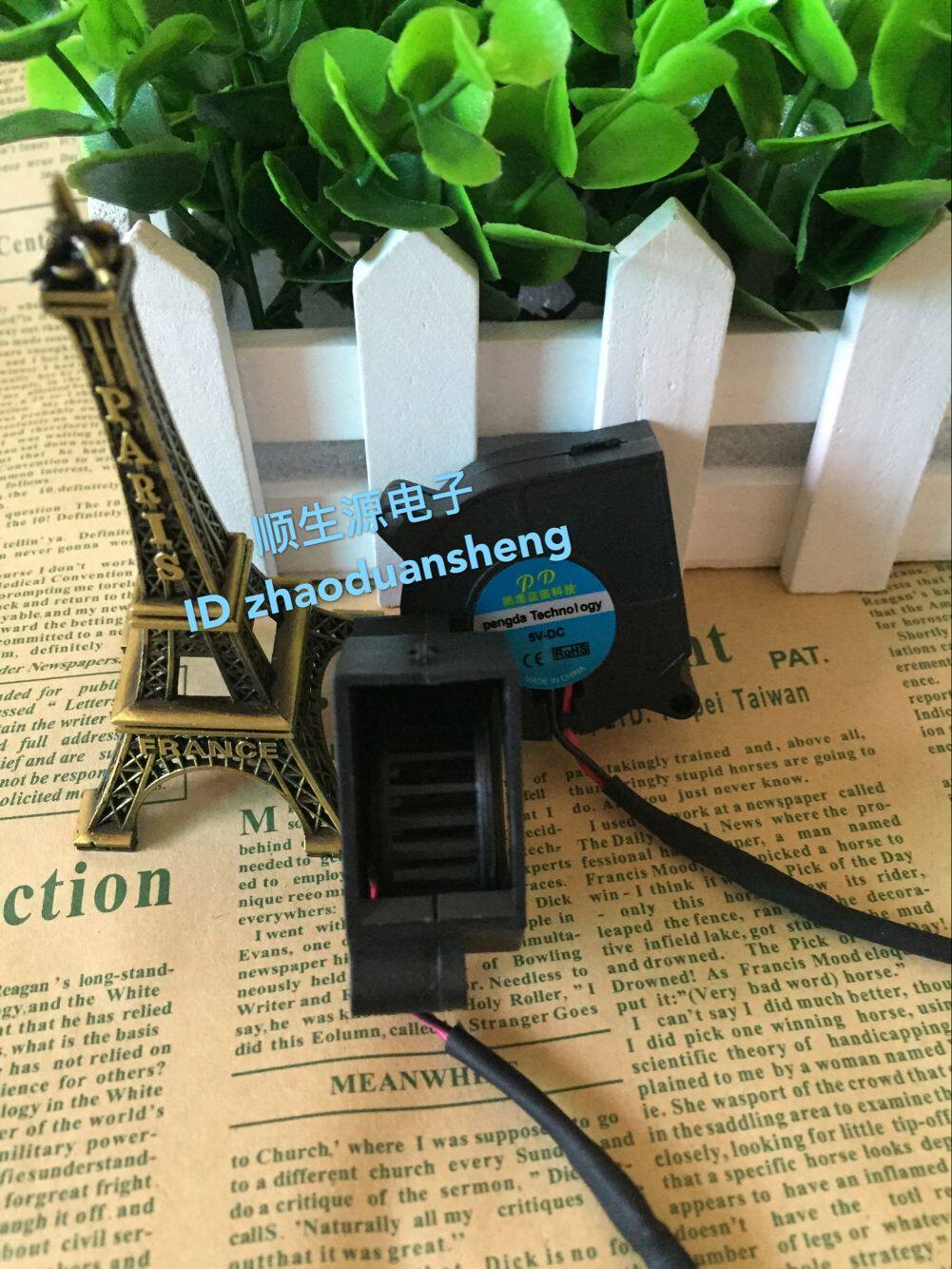 Ventilateur USB - Ref 400217 Image 3