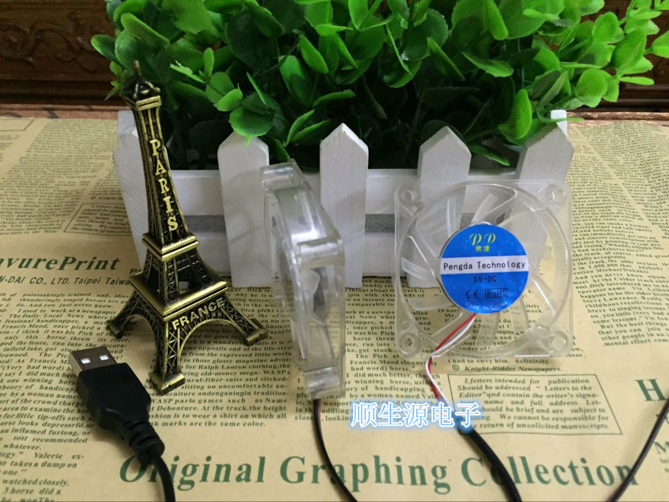 Ventilateur USB - Ref 403501 Image 3