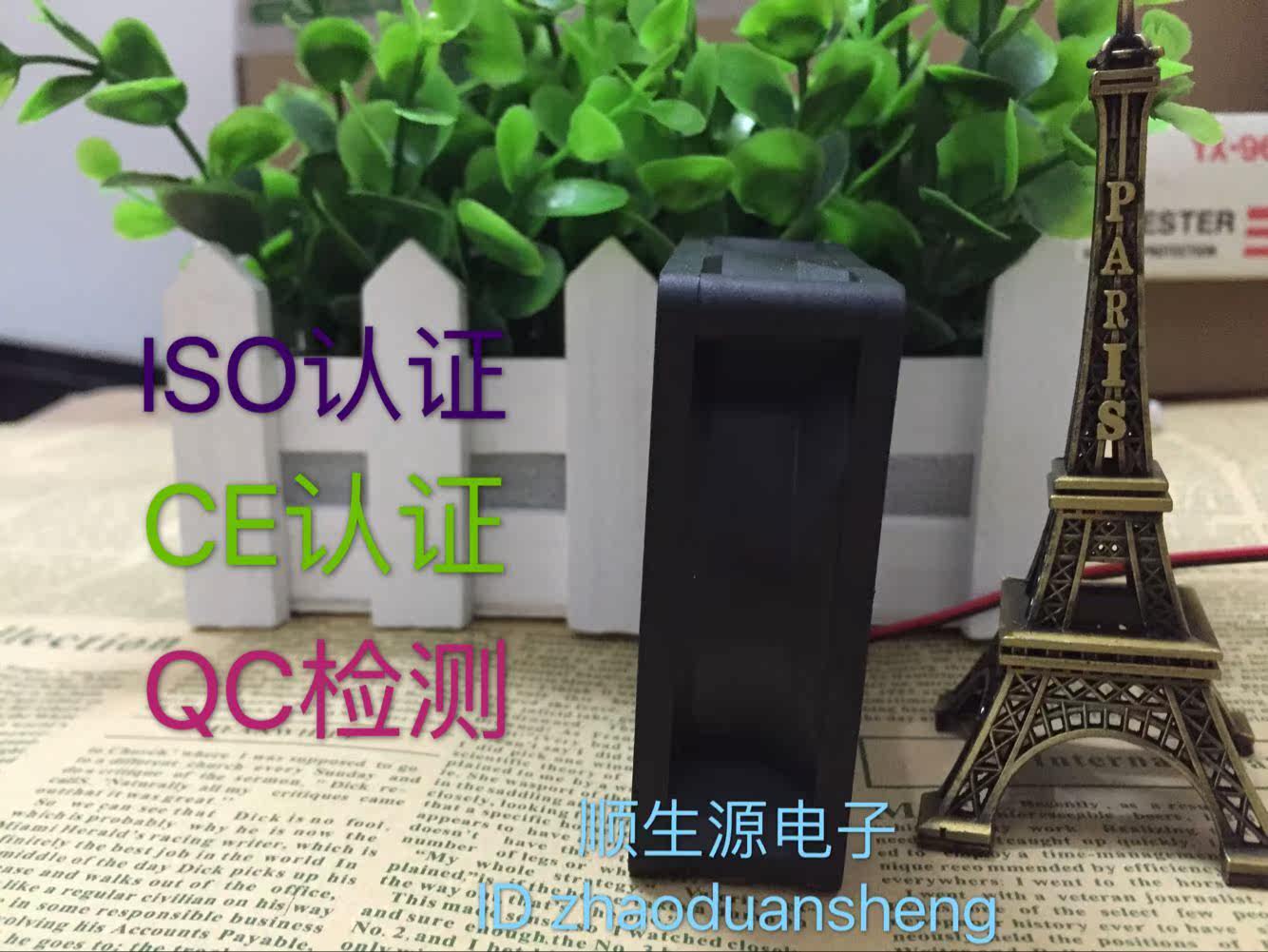 Ventilateur USB - Ref 403480 Image 3