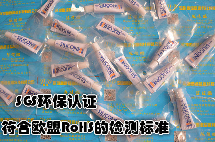 Ventilateur USB - Ref 403064 Image 1