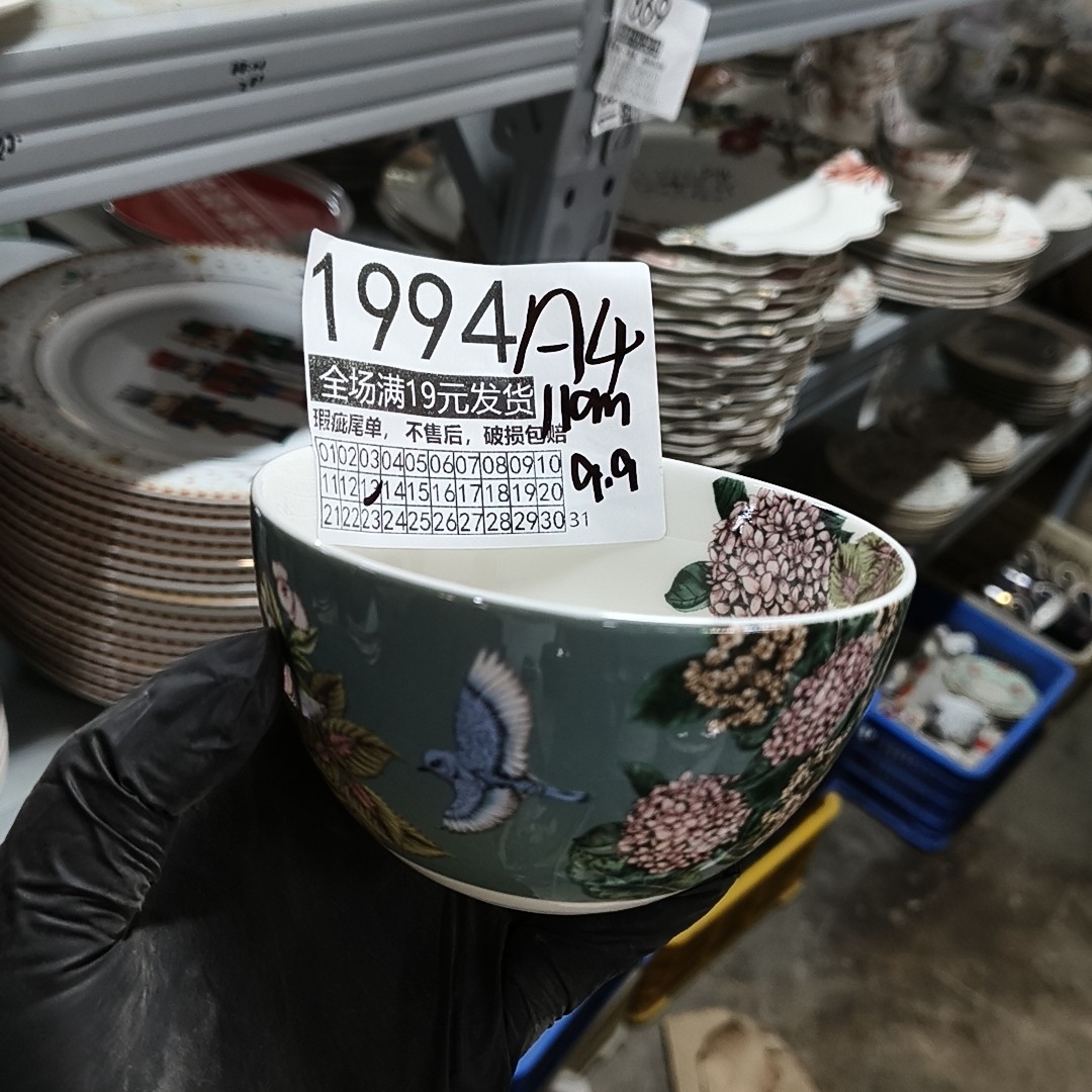 全场满19元发货 微瑕不售后 破损包赔