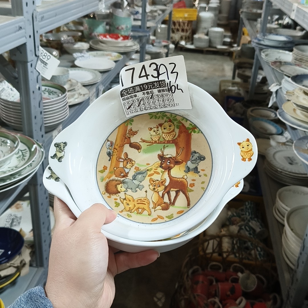 全场满19元发货 微瑕不售后 破损包赔