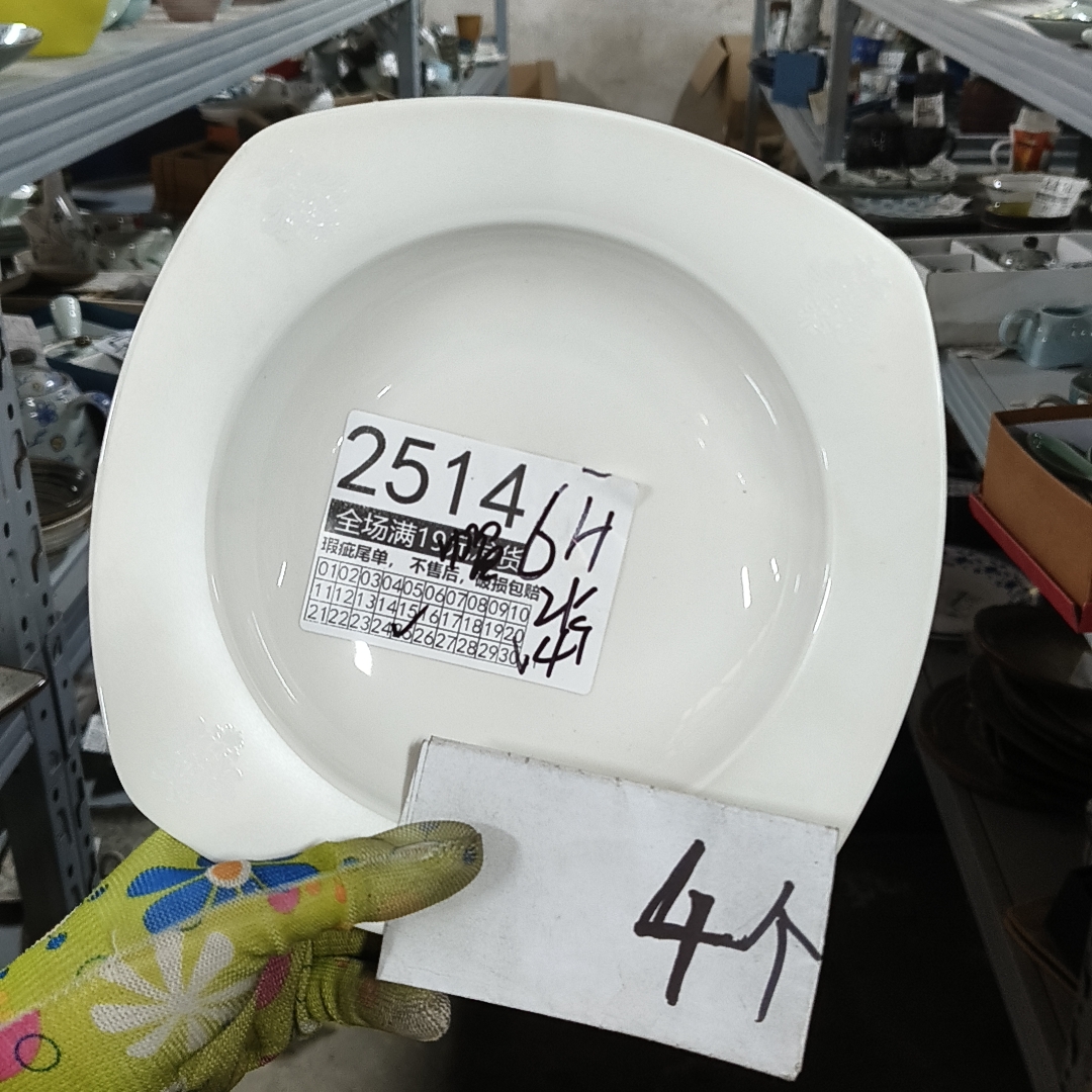 全场满19包邮,默认微瑕疵,破损包赔