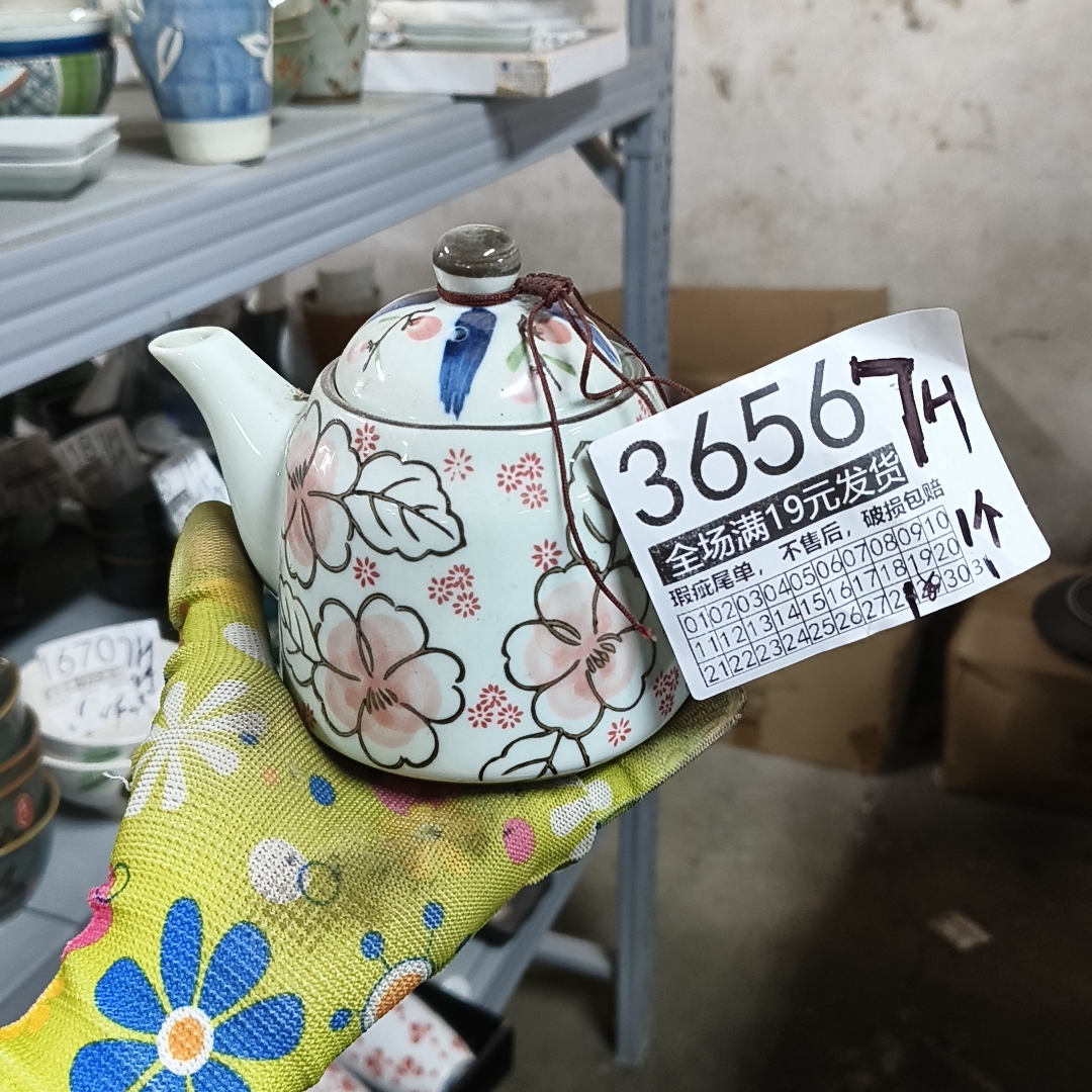 全场满19包邮,默认微瑕疵,破损包赔