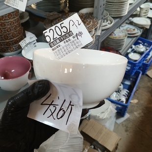 全场19包邮,默认微瑕疵,破损包赔