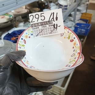 全场19包邮,默认微瑕疵,破损包赔