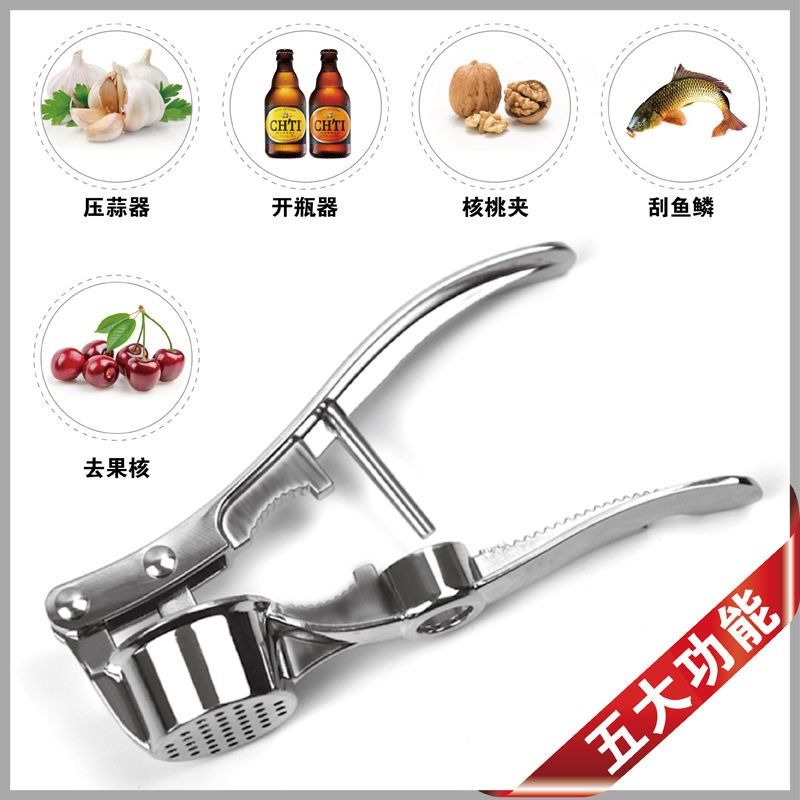 【新升级五合一】压蒜泥神器厨房用品家用压蒜器捣蒜器手动蒜蓉器|msdalam kategori dapur/memasak Appliances, Alat dapur/Penyimpanan dapur, Peel bawang putih/akhbar bawang putih - dari Buy2taobao.com untuk memberikan perkhidmatan ejen Taobao profesional membeli