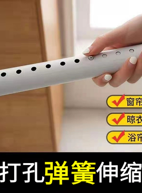 免打孔弹簧伸缩杆阳台晾衣杆罗马窗帘杆卫生间浴帘杆衣柜撑杆单杆