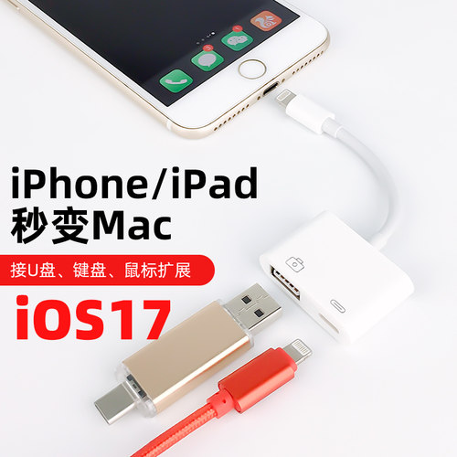 支持机械/固态硬盘,带供电