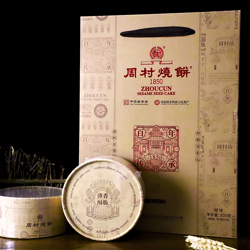 周村烧饼山东特产芝礼