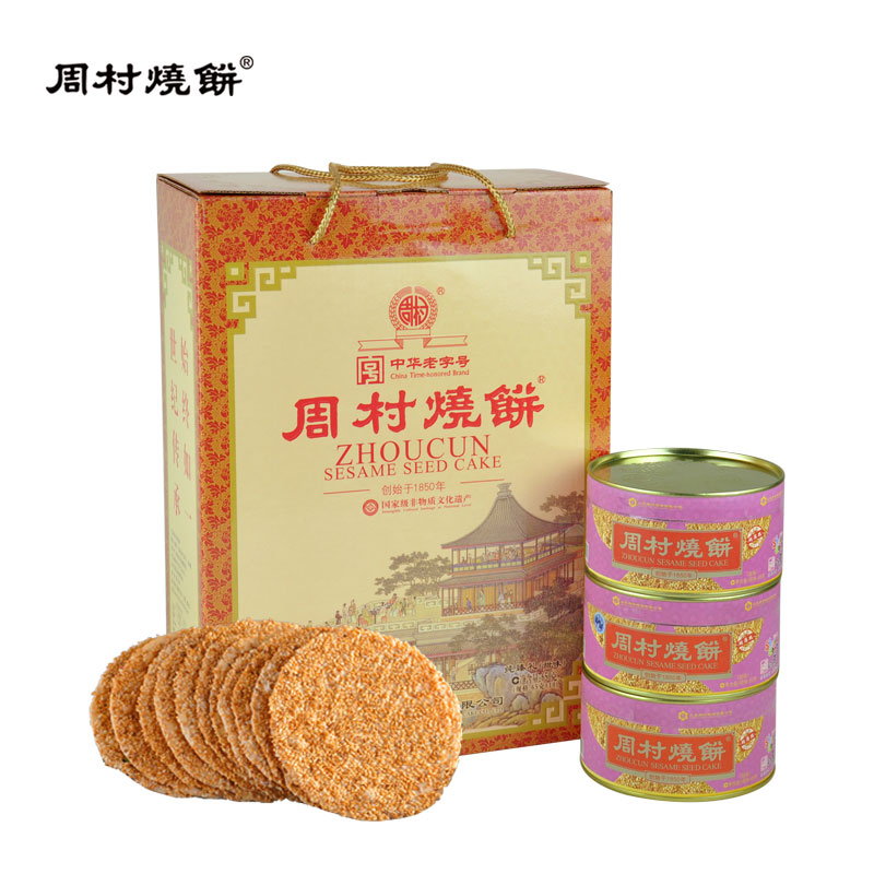 周村烧饼甜味山东特产薄脆芝麻饼