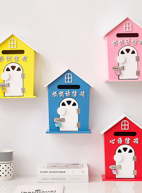 田园创意蓝色装饰解优信箱木质沟通心语信箱学校挂墙意见箱