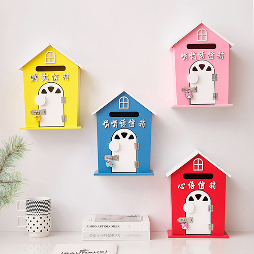 木质沟通心语信箱学校挂墙意见箱