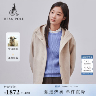 米色时尚 女士商务连帽短款 简约风羊绒大衣 BEANPOLE滨波 含山羊绒
