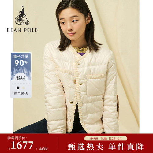 滨波女士早春小香风羽绒服