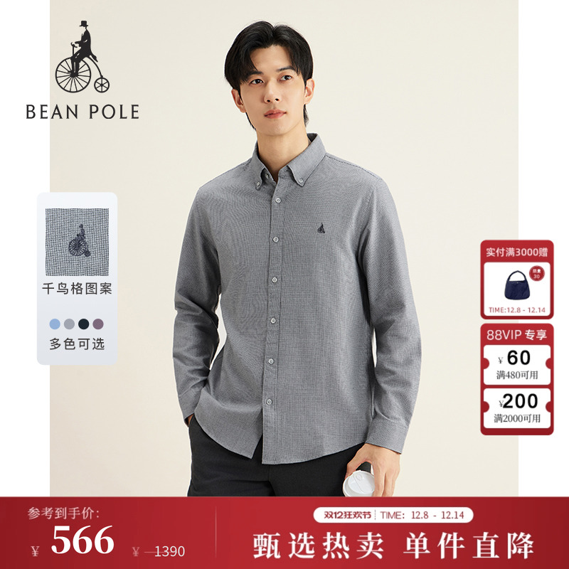 BEANPOLE滨波 男士微千鸟格美拉蓝商务通勤休闲简约翻领长袖衬衫