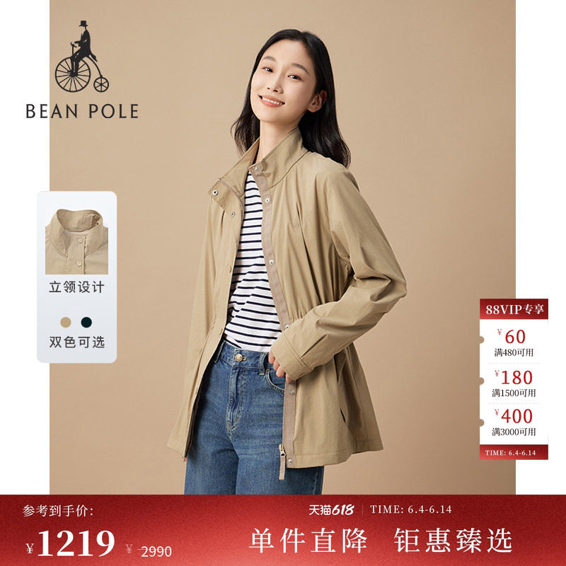 BEANPOLE滨波 女士中长款时尚休闲高智感轻便职业收腰款夹克外套