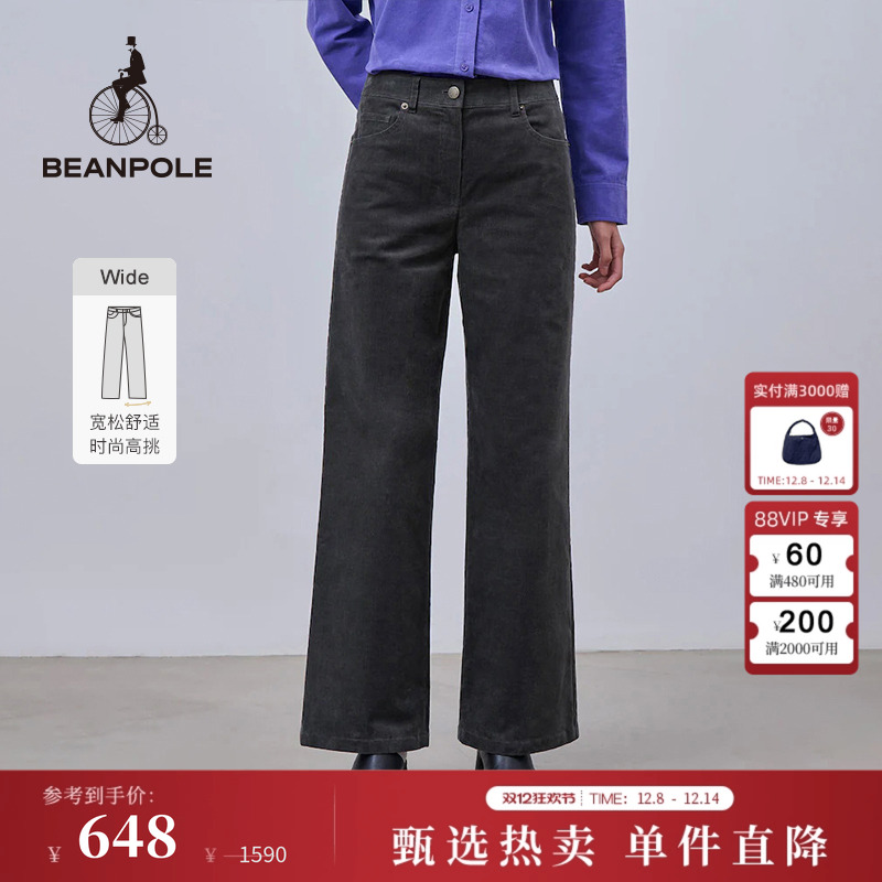 BEANPOLE滨波  女士多色款商务简约休闲时尚通勤日常灯芯绒阔腿裤