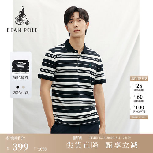 滨波男士休闲条纹短袖POLO衫