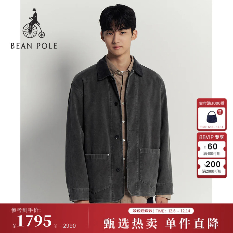 滨波男士商务通勤西装外套