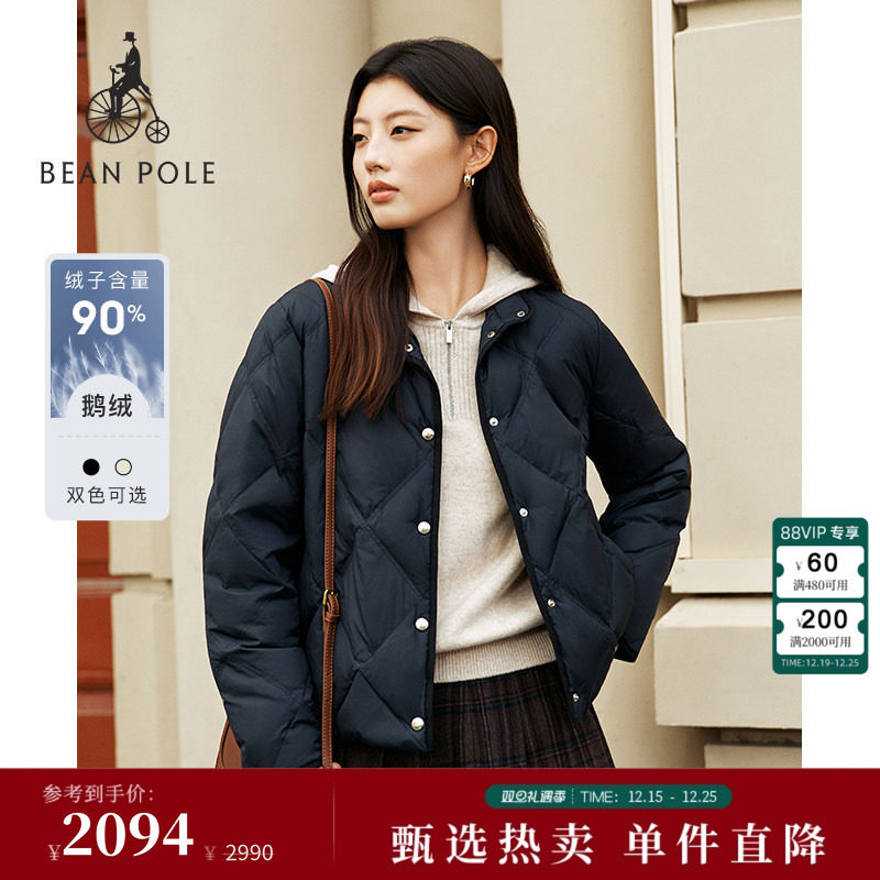 滨波女士立领优雅风轻薄羽绒服