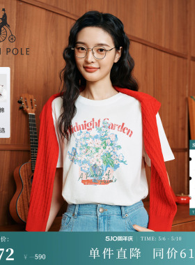 【新品】BEANPOLE滨波2026夏季女清新甜美空气感纯棉花卉短袖T恤