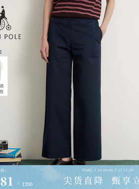 【新品】BEANPOLE滨波2026年春夏季女士轻熟淡人风斜纹阔腿休闲裤