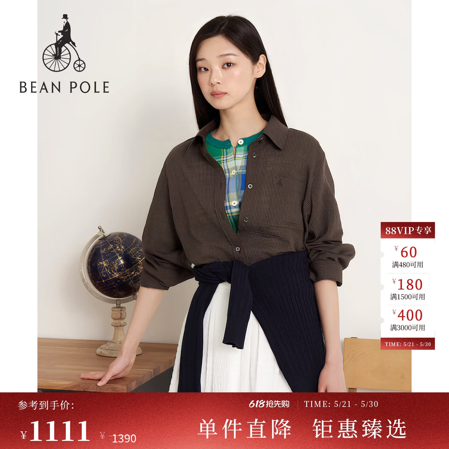 【新品】BEANPOLE滨波 2026夏季女士日常休闲风条纹翻领长袖衬衫