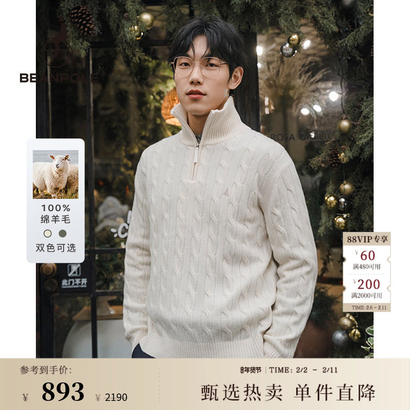 100%绵羊毛BEANPOLE滨波男通勤时尚休闲优雅简约绞花半拉