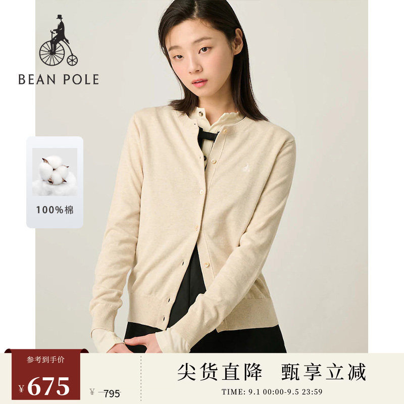 BEANPOLE滨波女柔系松弛感多色常规款全棉圆领通勤风长袖针织开衫