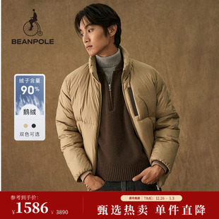 休闲优雅立领简约商务通勤羽绒服外套 男士 90%鹅绒 BEANPOLE滨波