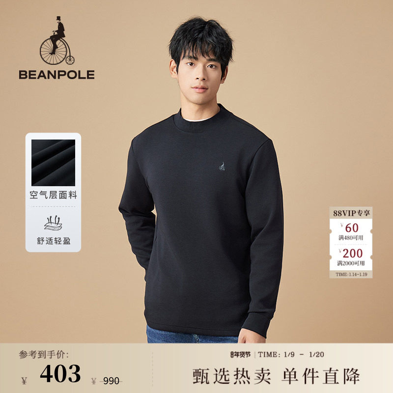 BEANPOLE滨波 男士休闲优雅温柔空气层半高领设计松弛感长袖卫衣,男装,卫衣,淘宝优惠券,粉丝福利购,淘宝优惠卷