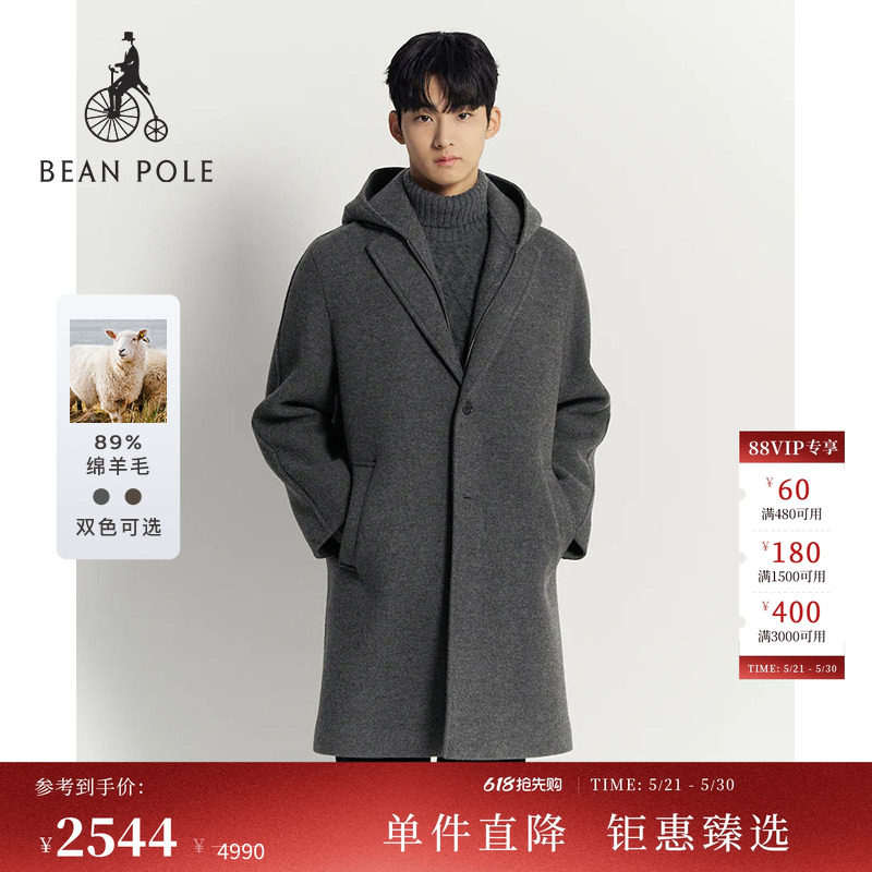 【3M雪丽绒】含绵羊毛BEANPOLE滨波 男士慵懒风可拆卸帽毛