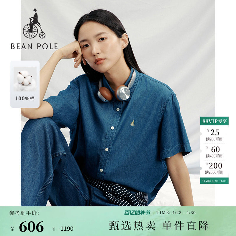 BEANPOLE滨波  夏季女全棉牛仔复古短袖质感多色简约通勤翻领衬衫