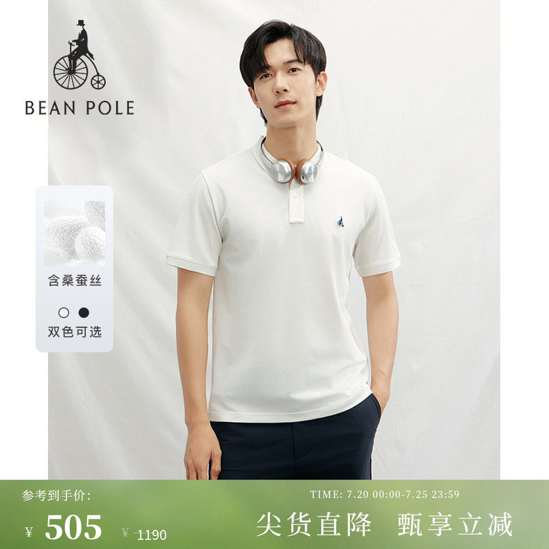 【含桑蚕丝】 BEANPOLE滨波男休闲商务风简约设计感短袖polo衫T恤