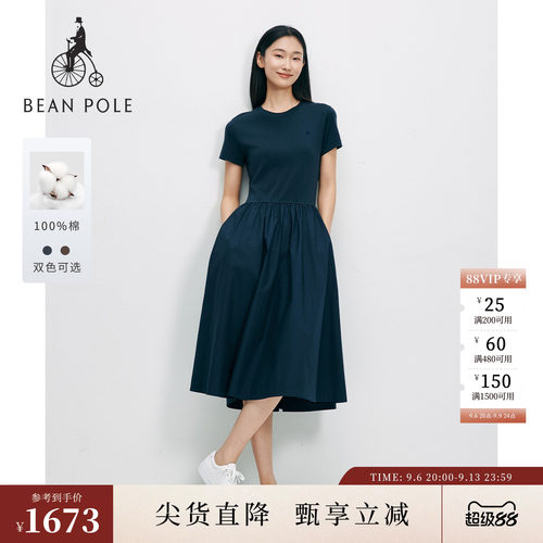 滨波女士纯棉通勤日常圆领连衣裙