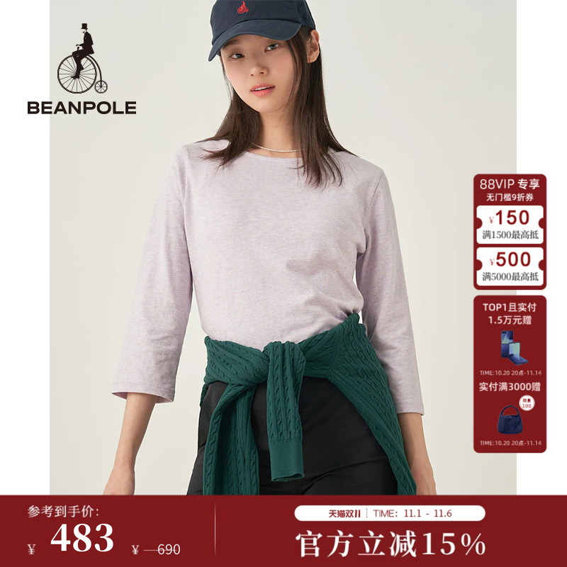 滨波女士时尚简约长袖圆领T恤