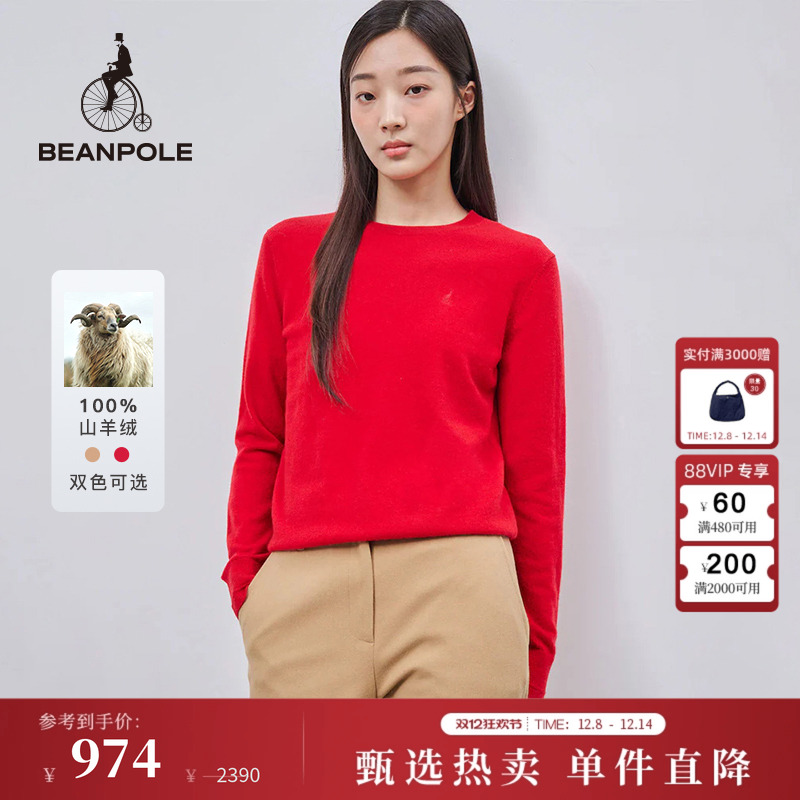滨波纯山羊绒圆领针织衫新年红