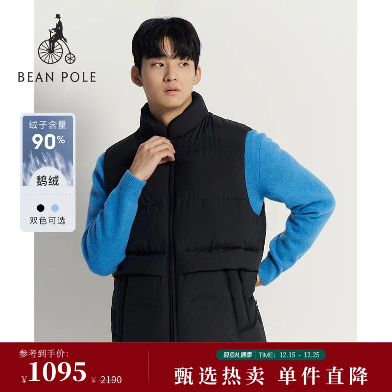 滨波男士休闲时尚羽绒背心
