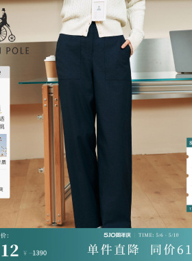 【新品】【含亚麻】BEANPOLE滨波2026春季女松弛感宽松阔腿休闲裤
