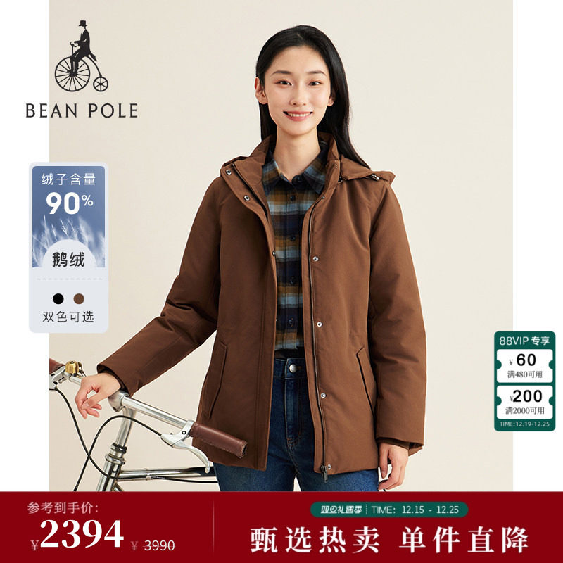 滨波女士休闲简约零压轻暖羽绒服