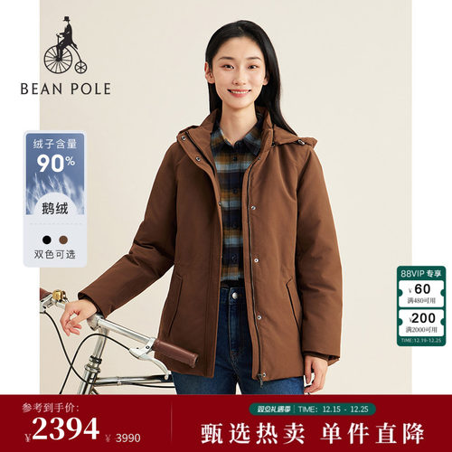 滨波女士休闲简约零压轻暖羽绒服