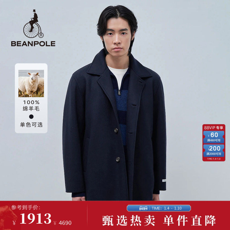 100%绵羊毛BEANPOLE滨波男士休闲职场优雅风简约藏青双面针织大衣