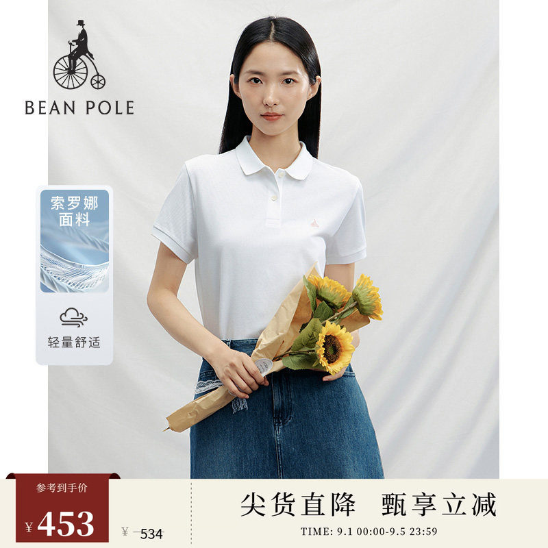 BEANPOLE滨波  女士日常休闲简约清爽通勤多色翻领短袖POLO衫T恤
