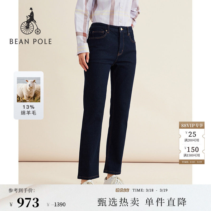 【新品】含绵羊毛BEANPOLE滨波2025年秋冬女士休闲随性直筒牛仔裤