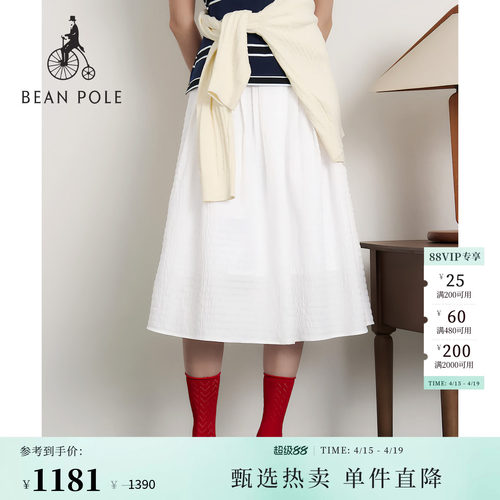 滨波女士简约通勤优雅半身裙