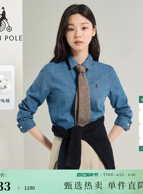 BEANPOLE滨波 女士纯棉复古精英风简约日常通勤休闲长袖牛仔衬衫