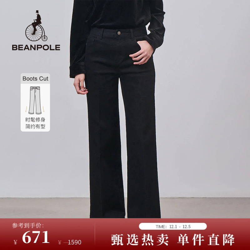 滨波女士休闲喇叭牛仔裤