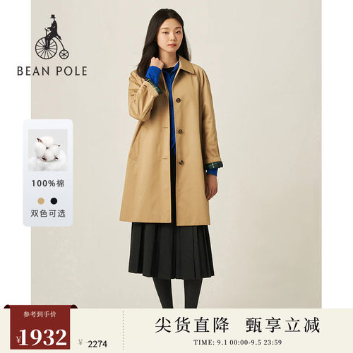 滨波女士韩系穿搭气质时尚风衣